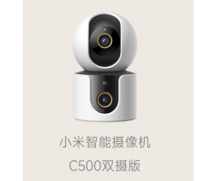小米智能摄像机C500双摄版